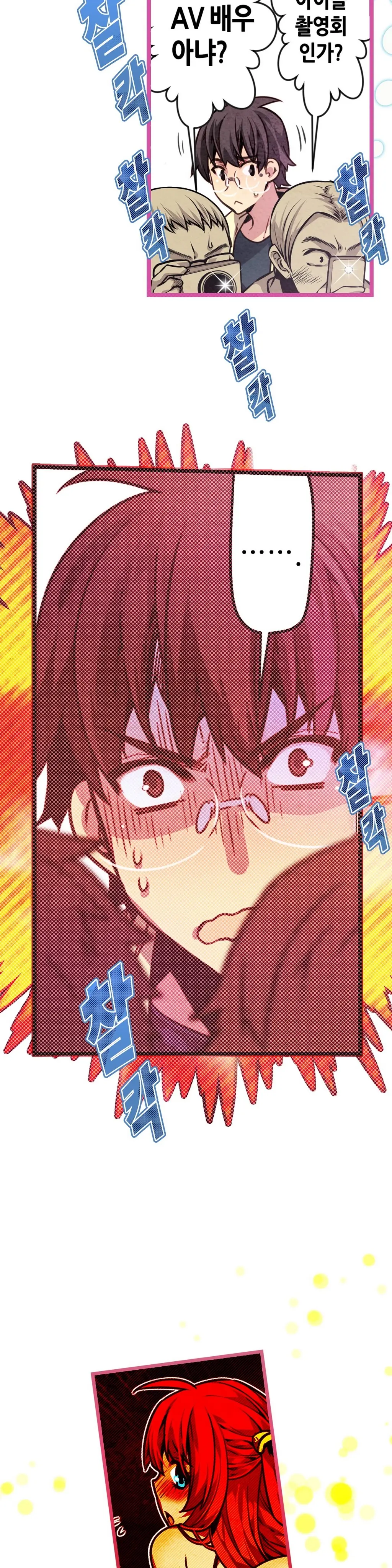 Advent Goddess Ch. 1-37