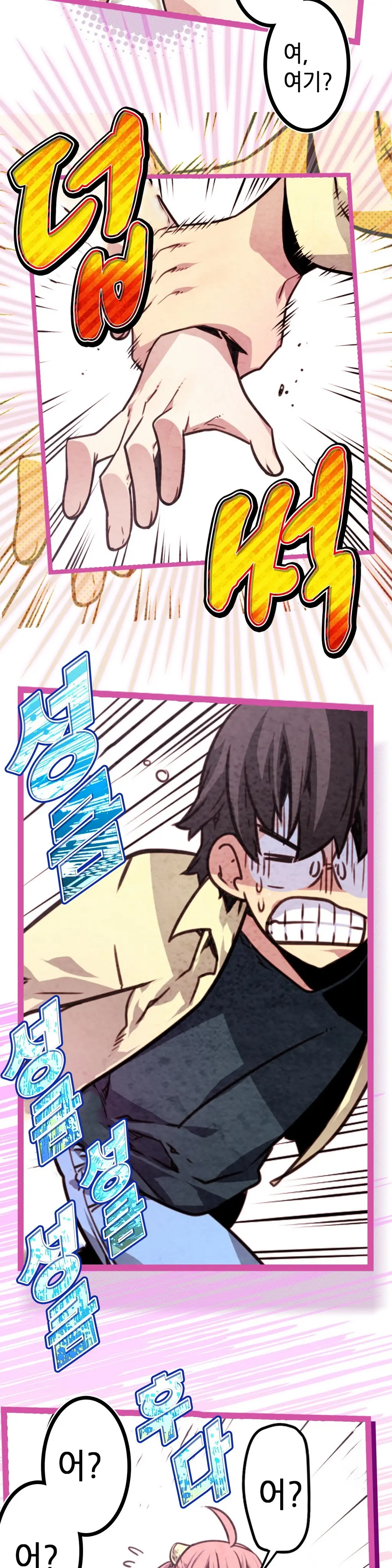 Advent Goddess Ch. 1-37
