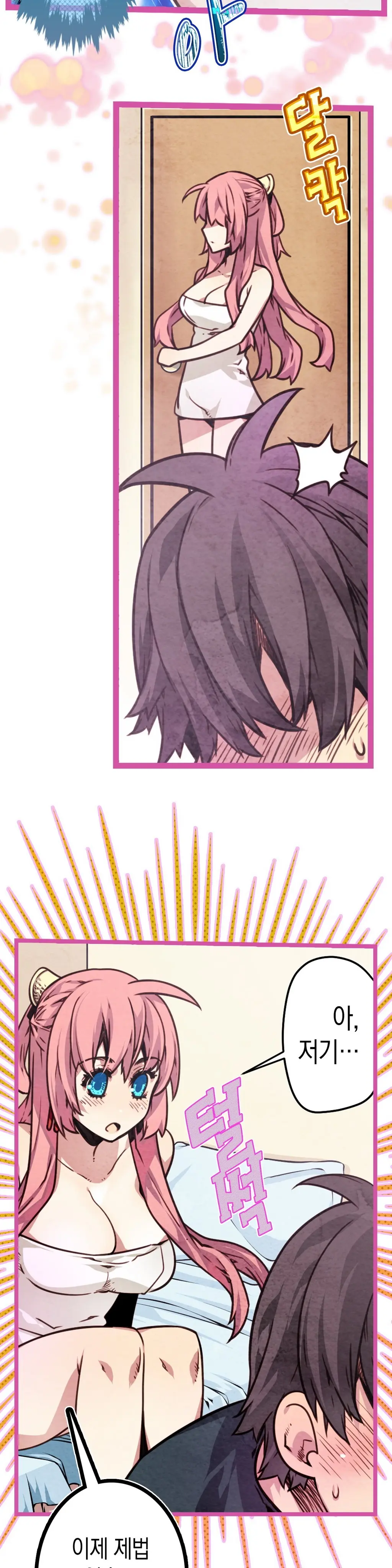 Advent Goddess Ch. 1-37