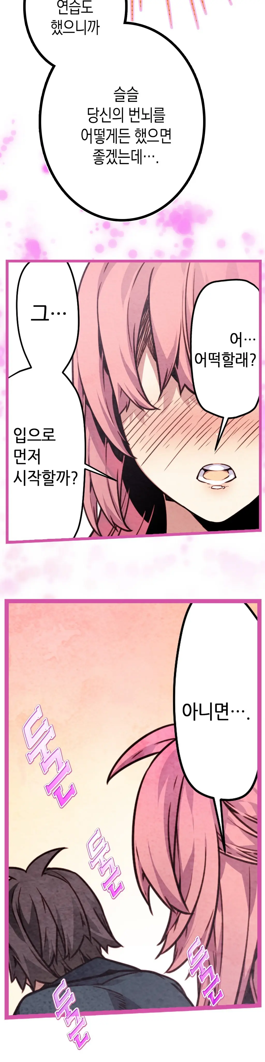 Advent Goddess Ch. 1-37