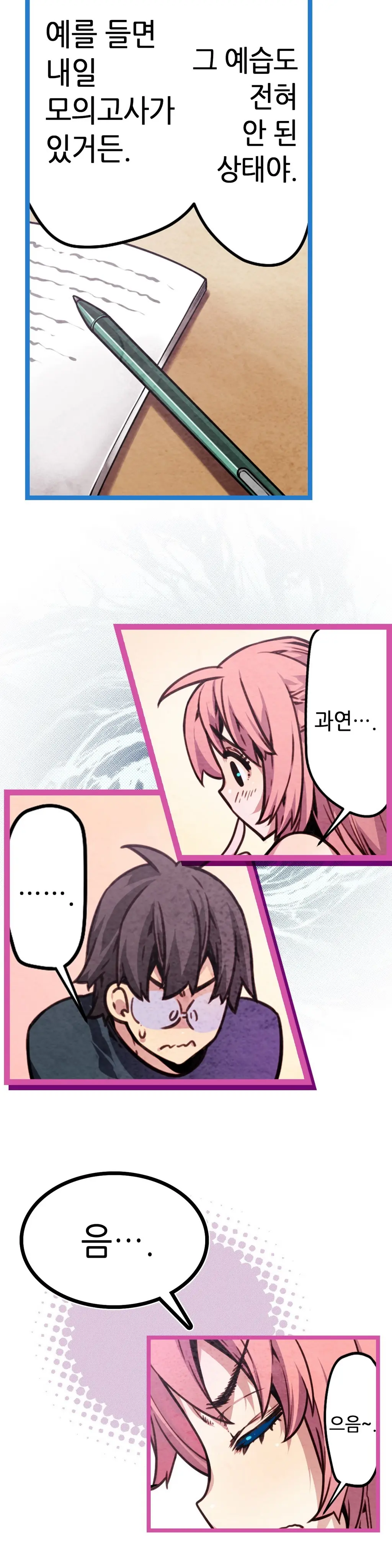Advent Goddess Ch. 1-37
