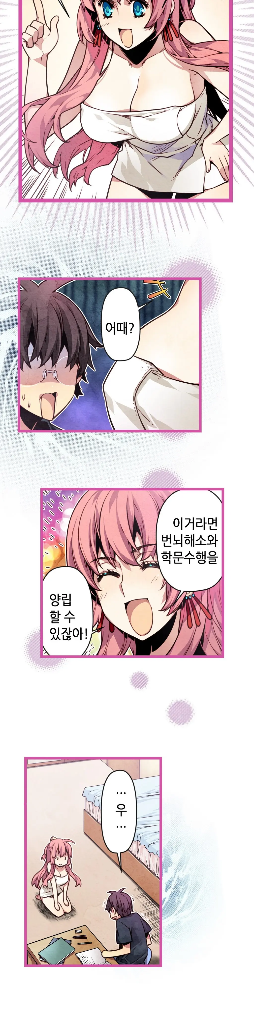 Advent Goddess Ch. 1-37