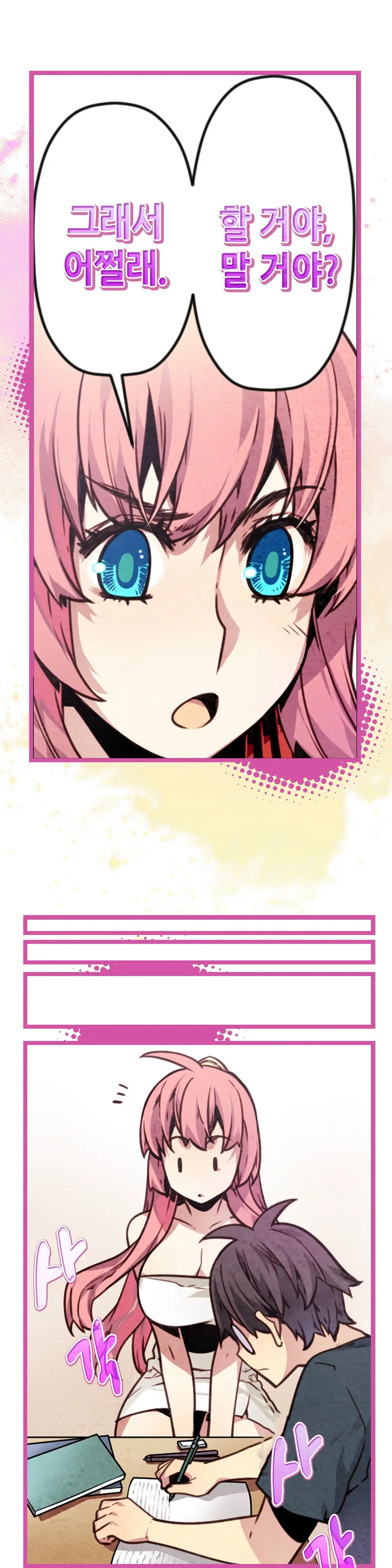 Advent Goddess Ch. 1-37