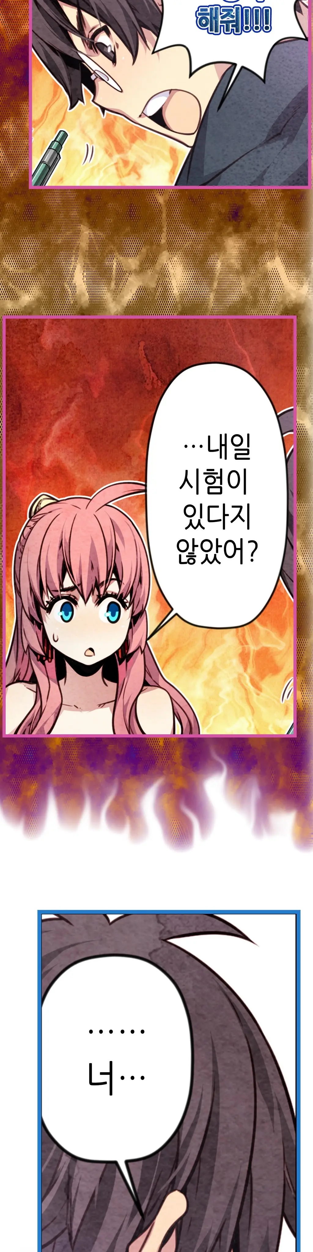 Advent Goddess Ch. 1-37