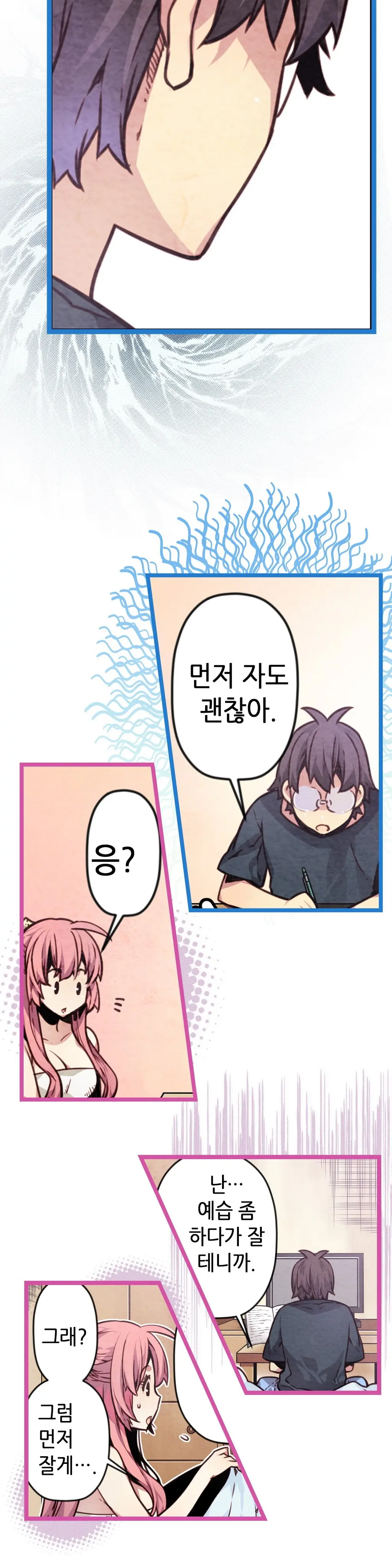 Advent Goddess Ch. 1-37