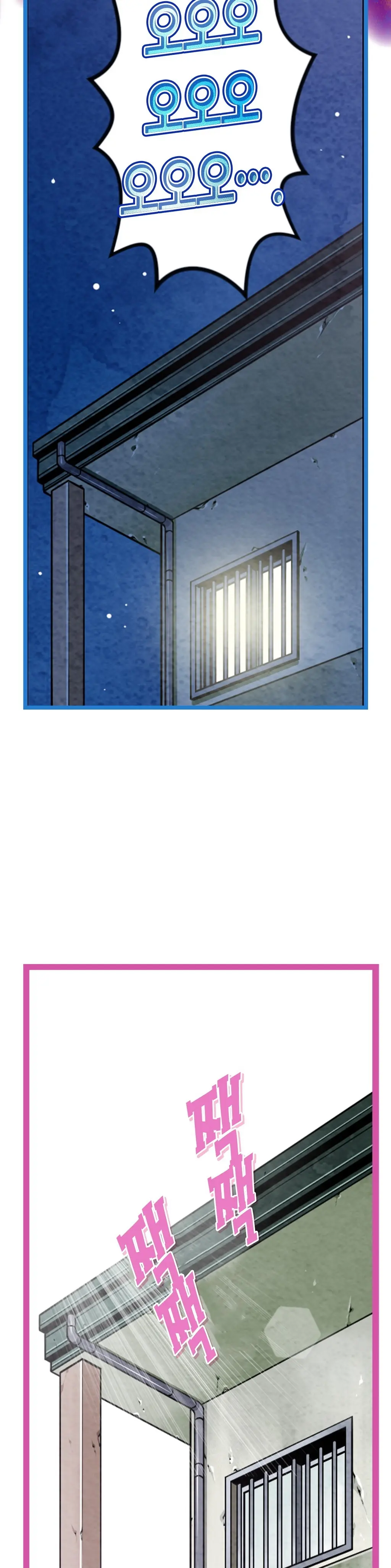 Advent Goddess Ch. 1-37