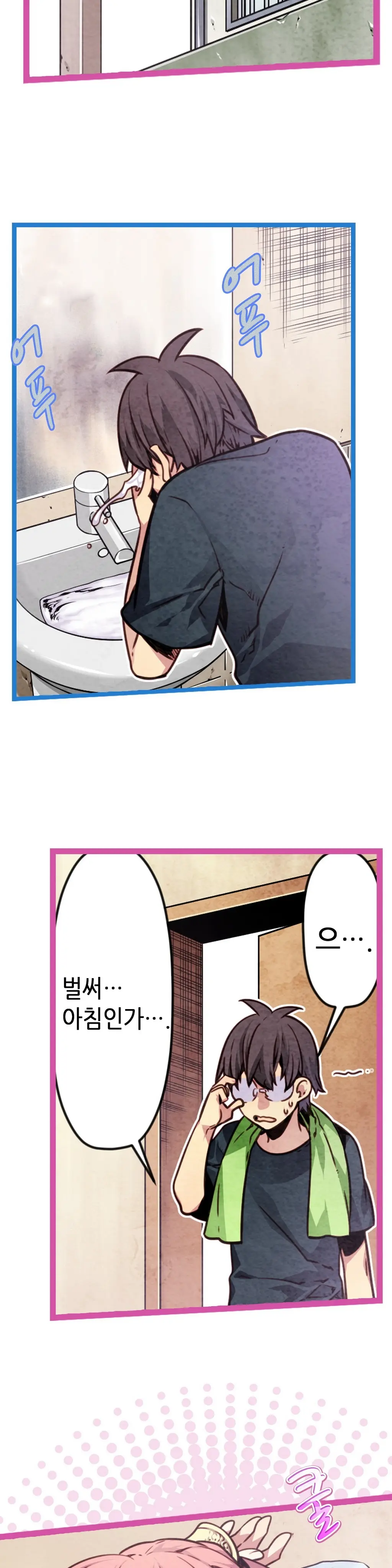 Advent Goddess Ch. 1-37