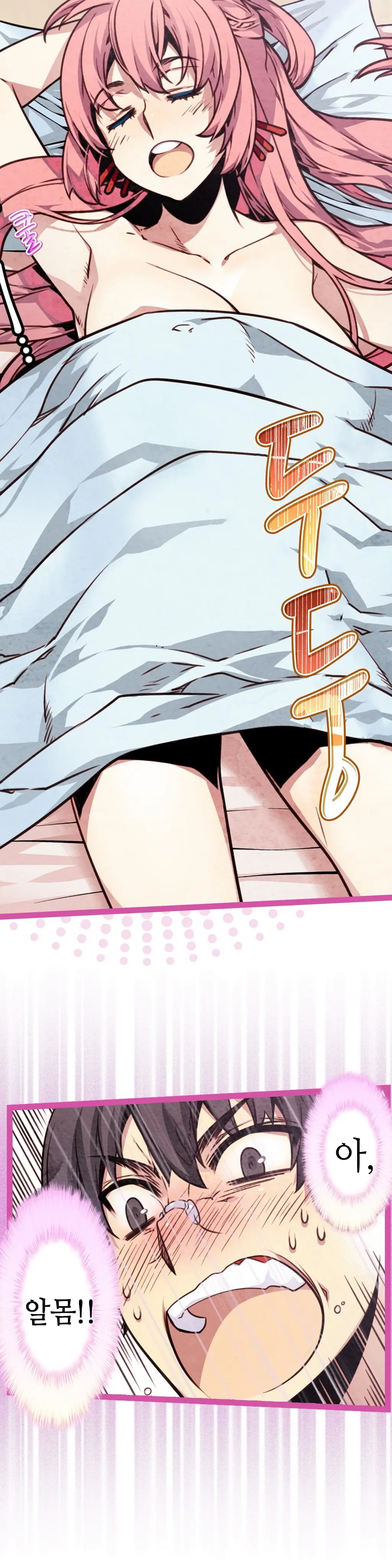 Advent Goddess Ch. 1-37