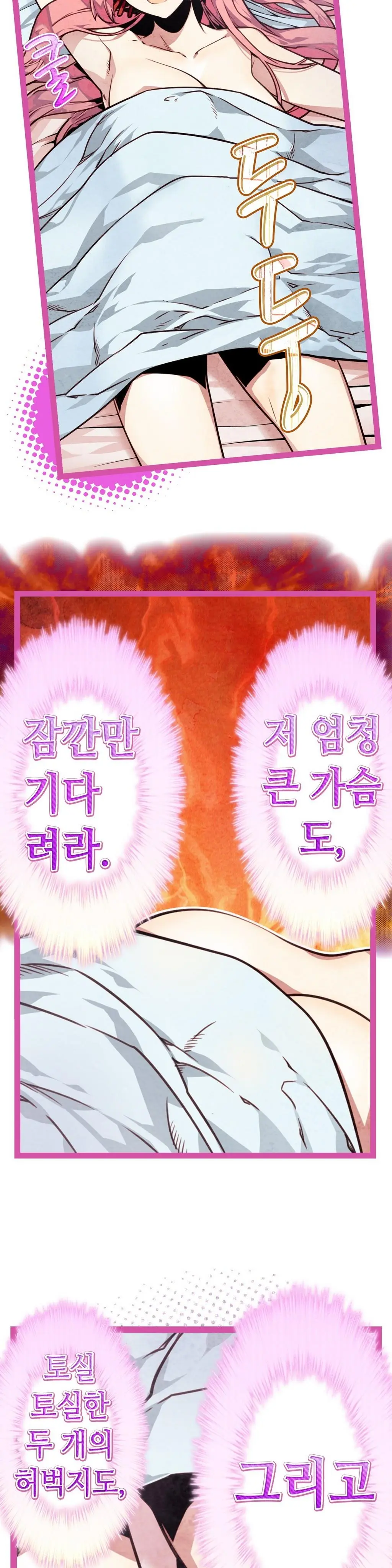 Advent Goddess Ch. 1-37