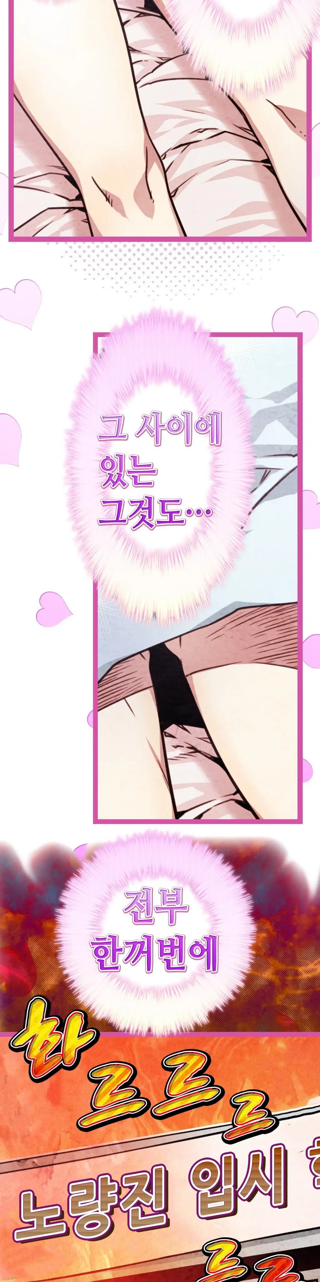 Advent Goddess Ch. 1-37