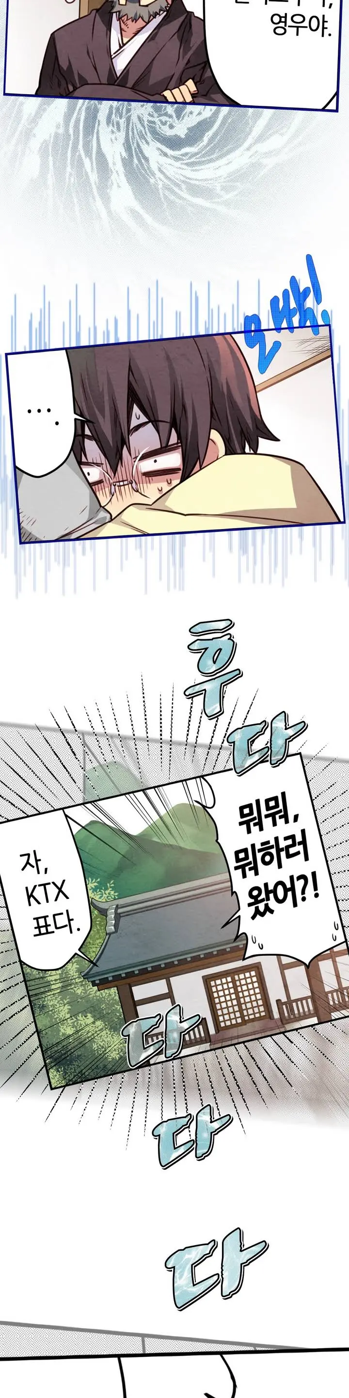 Advent Goddess Ch. 1-37