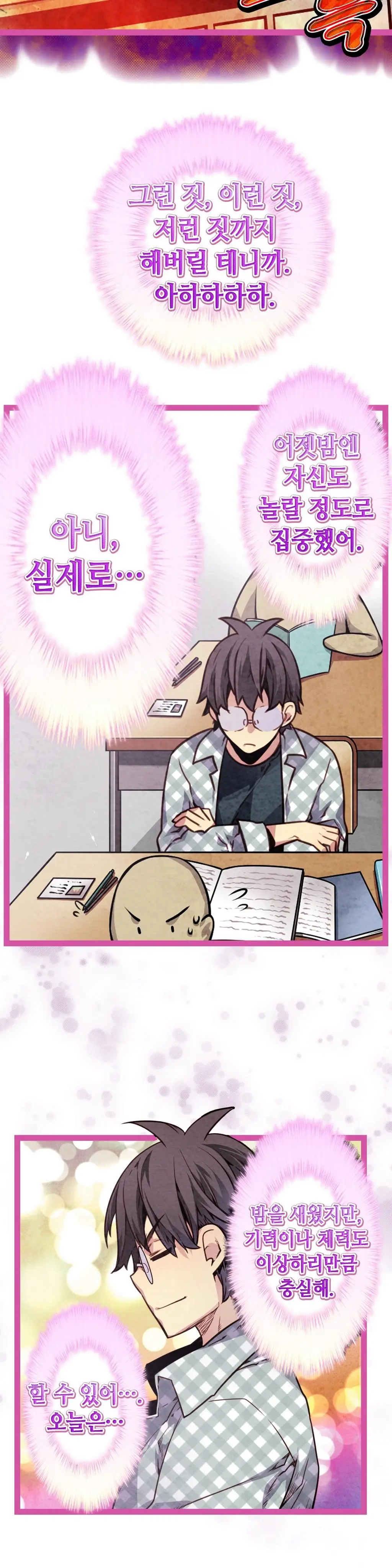 Advent Goddess Ch. 1-37