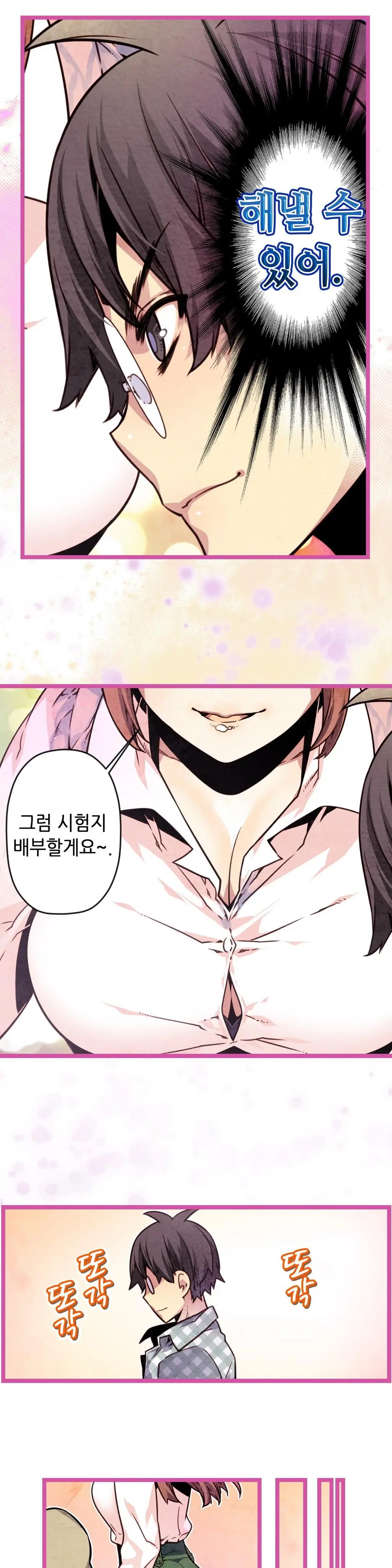 Advent Goddess Ch. 1-37