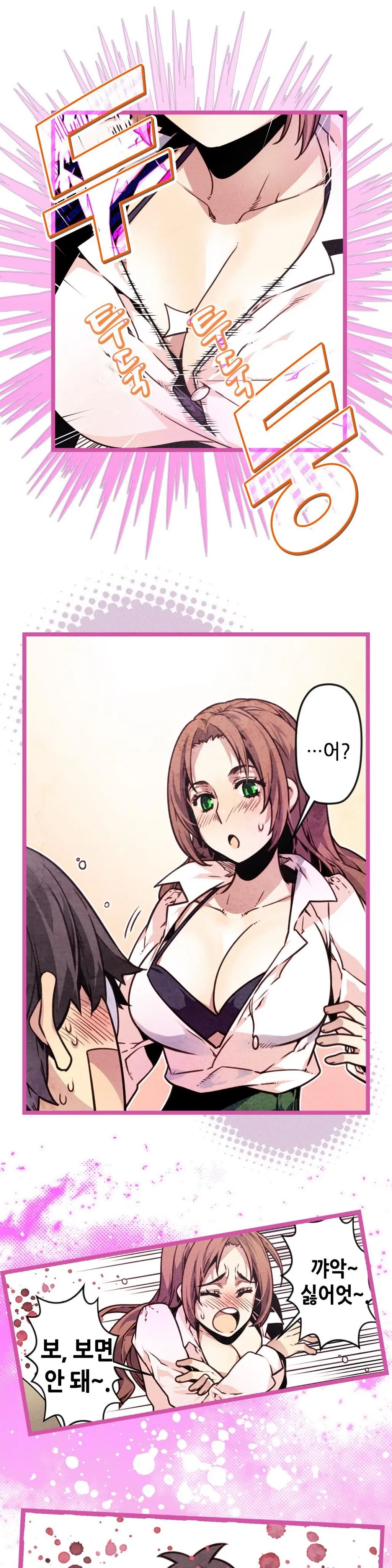 Advent Goddess Ch. 1-37