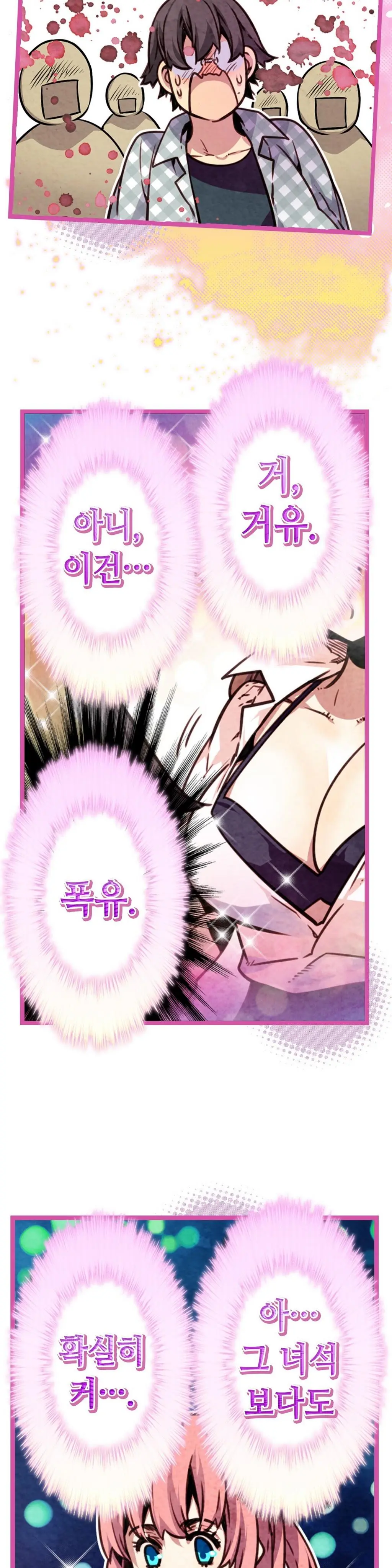 Advent Goddess Ch. 1-37