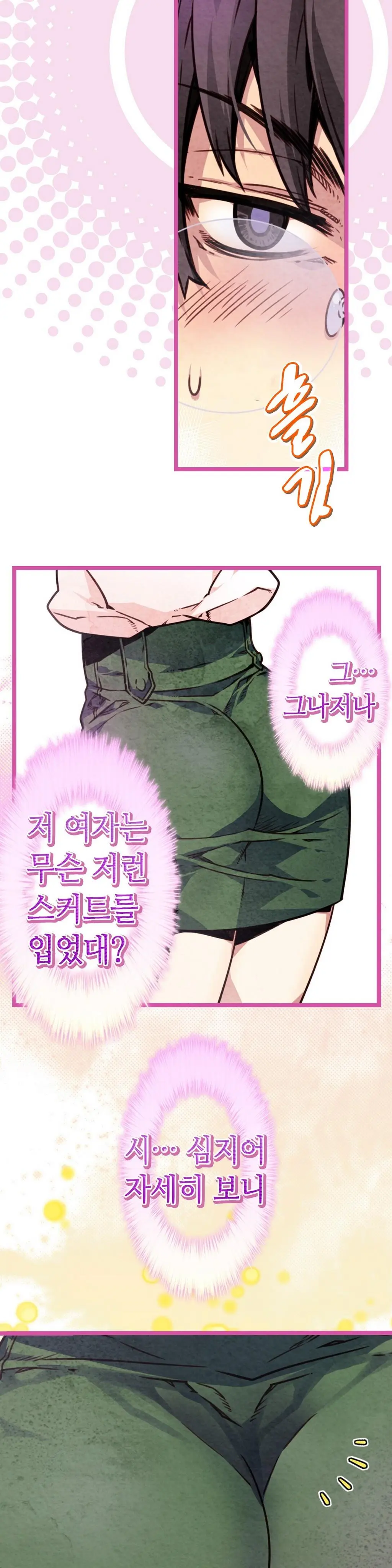 Advent Goddess Ch. 1-37