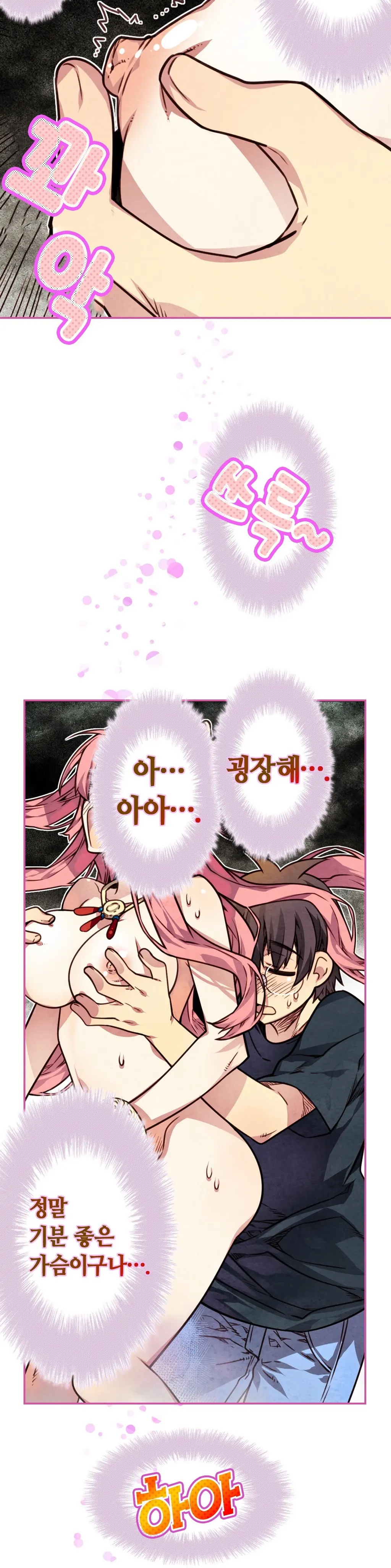 Advent Goddess Ch. 1-37