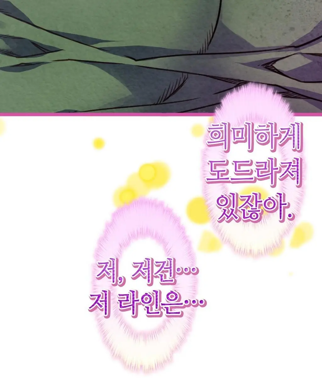 Advent Goddess Ch. 1-37
