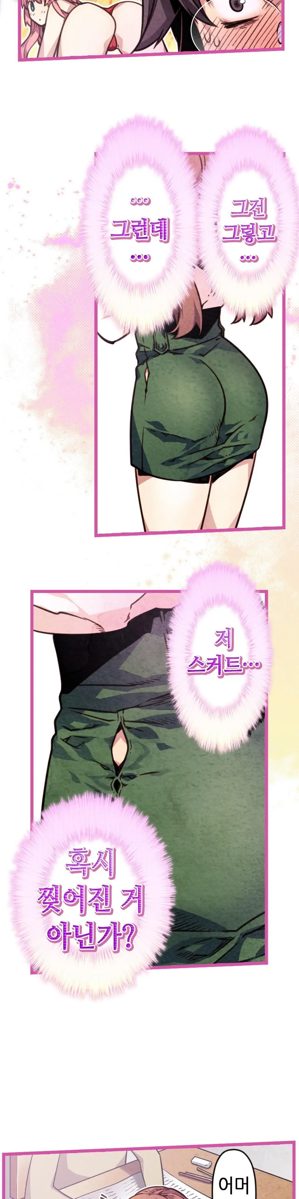 Advent Goddess Ch. 1-37