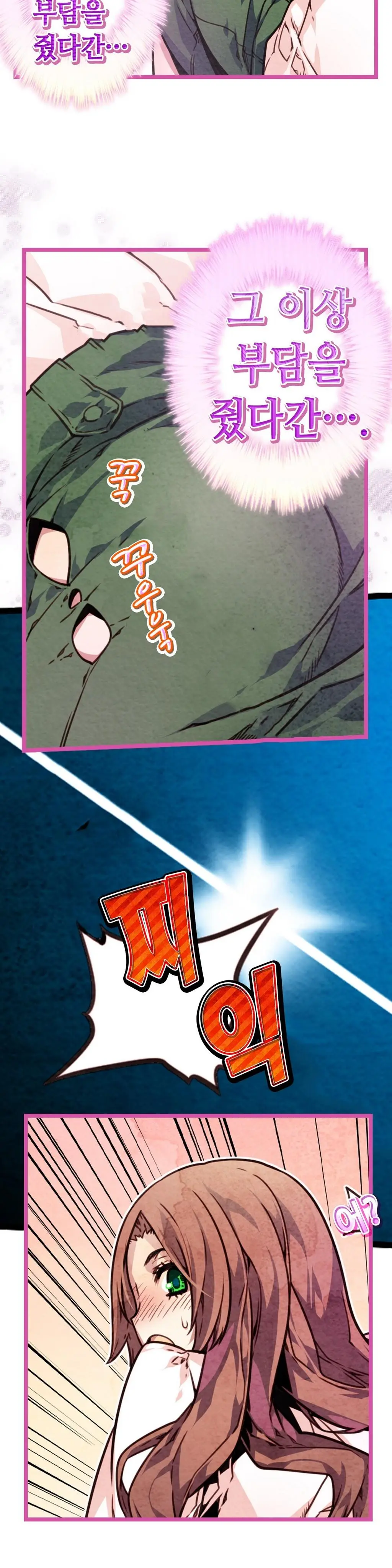 Advent Goddess Ch. 1-37