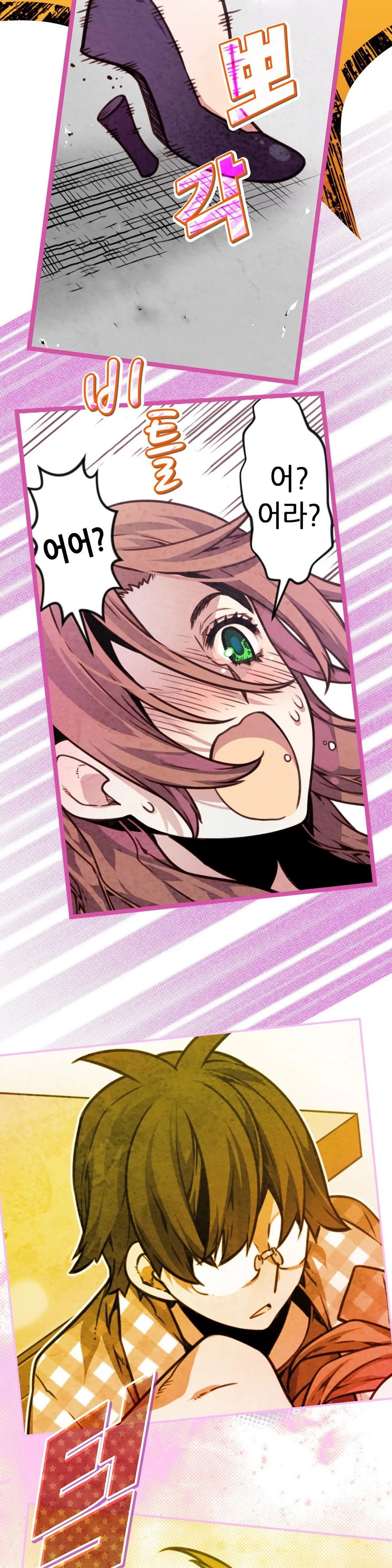 Advent Goddess Ch. 1-37