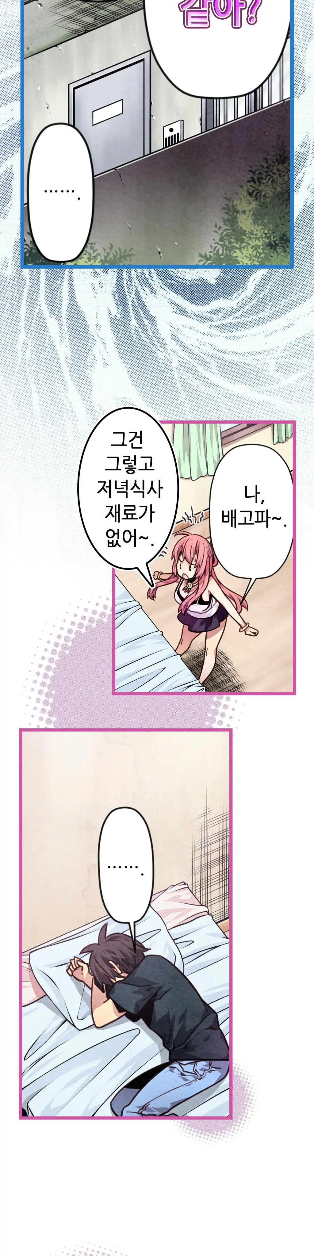 Advent Goddess Ch. 1-37