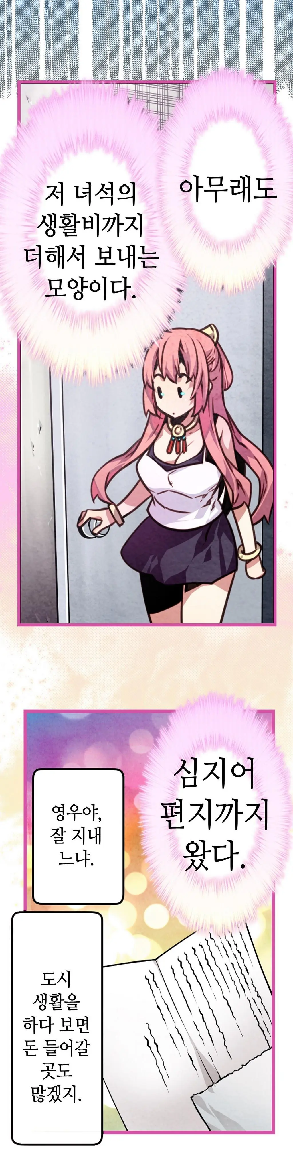 Advent Goddess Ch. 1-37