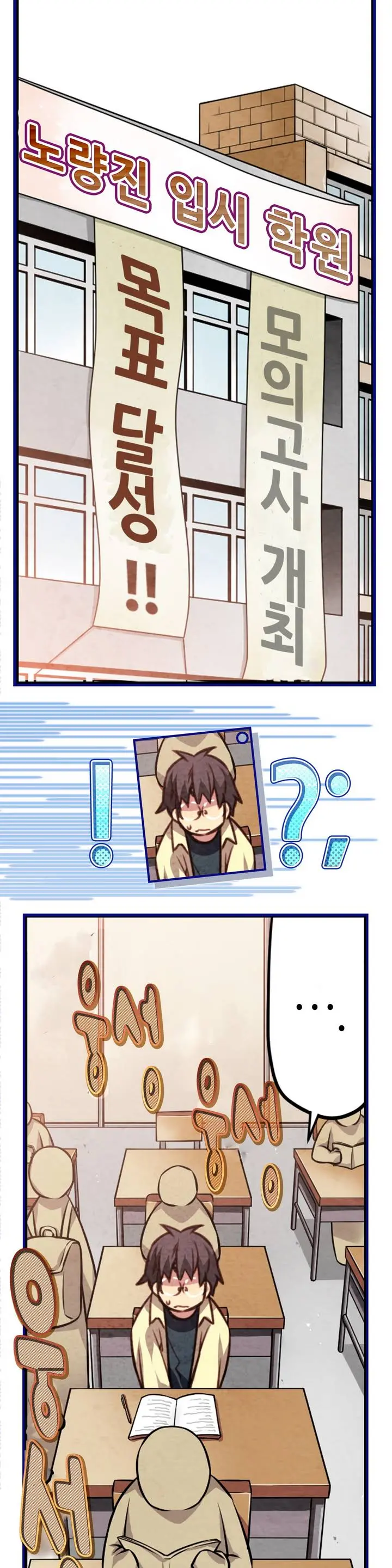 Advent Goddess Ch. 1-37