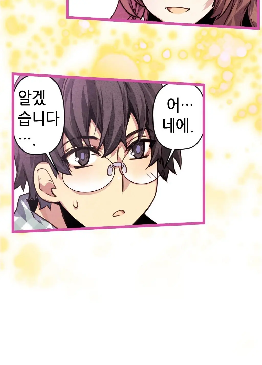 Advent Goddess Ch. 1-37
