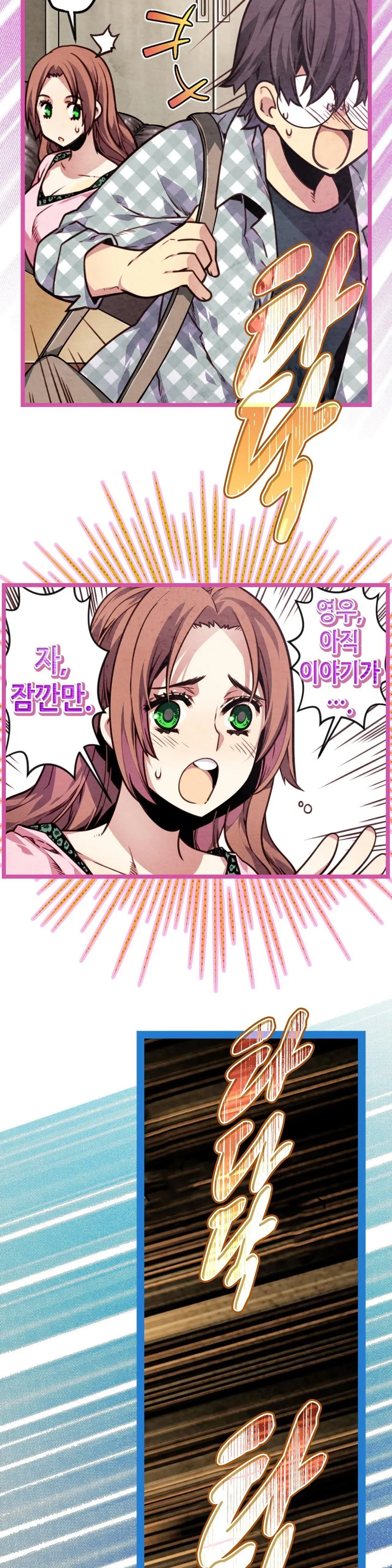 Advent Goddess Ch. 1-37