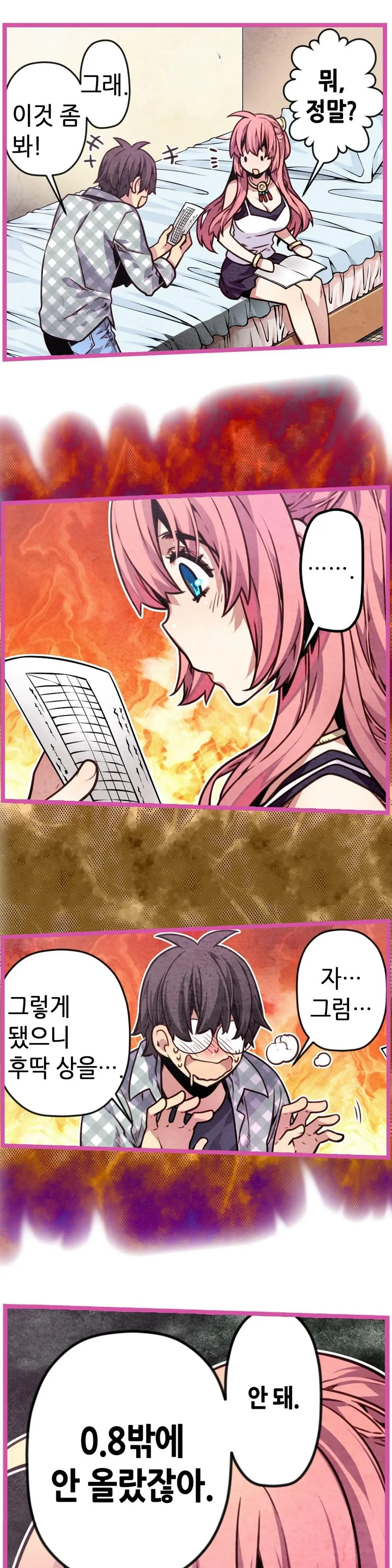 Advent Goddess Ch. 1-37