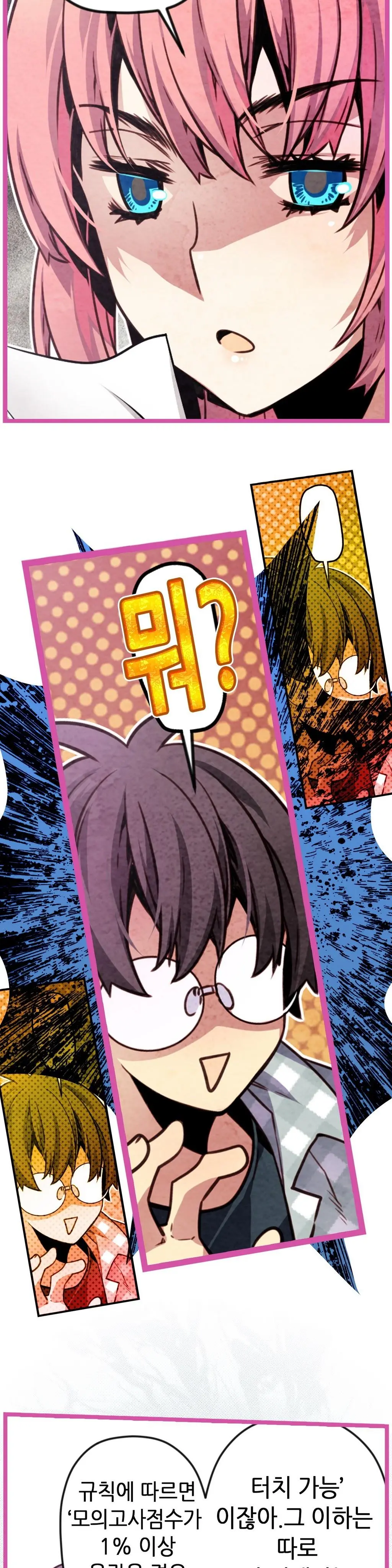 Advent Goddess Ch. 1-37