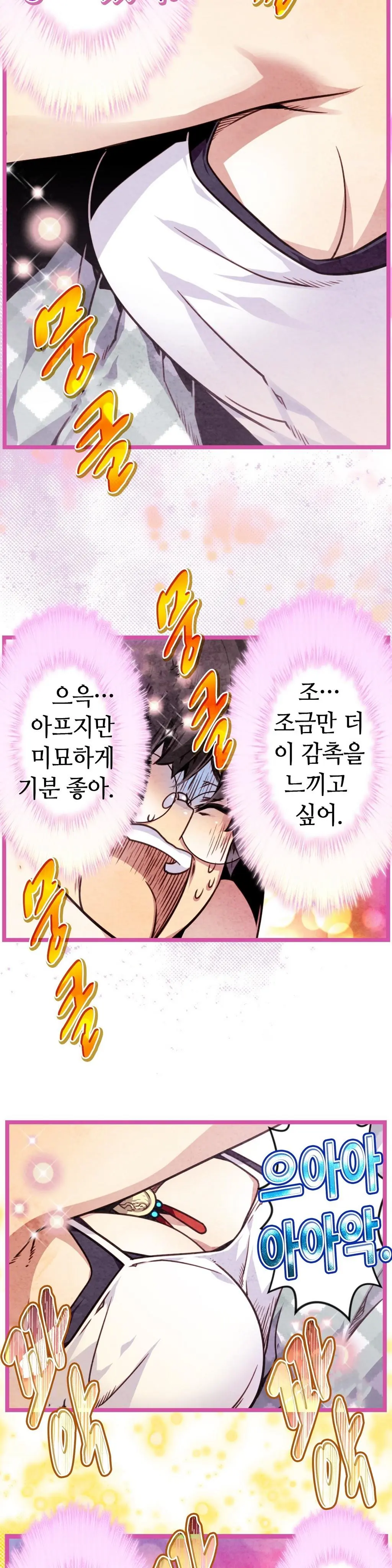 Advent Goddess Ch. 1-37