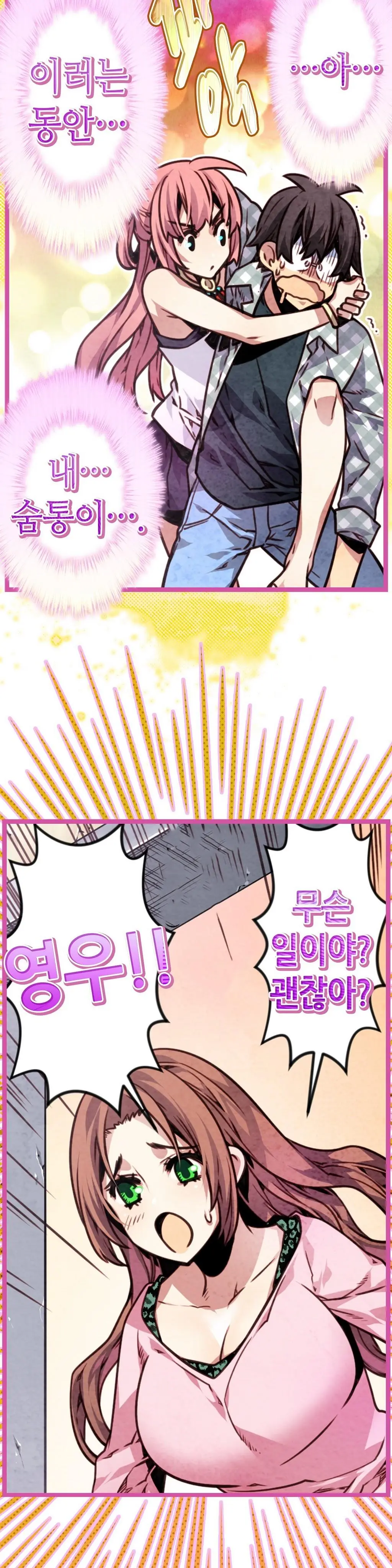 Advent Goddess Ch. 1-37