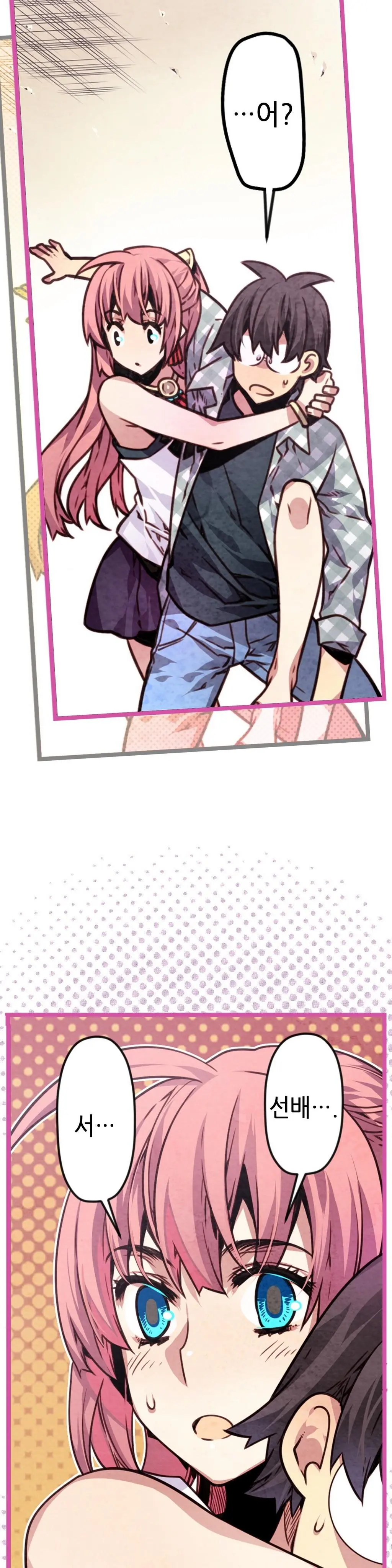 Advent Goddess Ch. 1-37