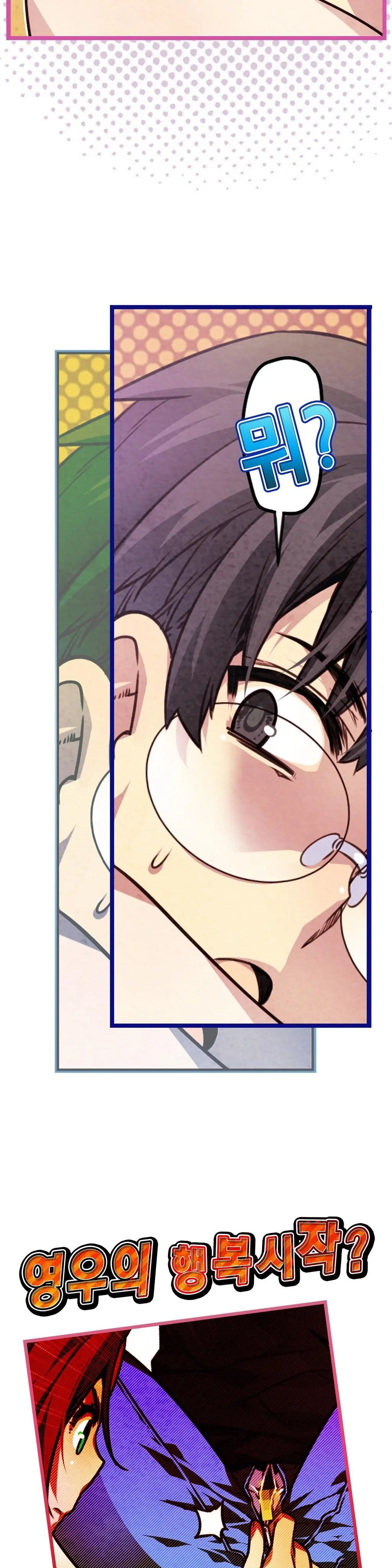 Advent Goddess Ch. 1-37