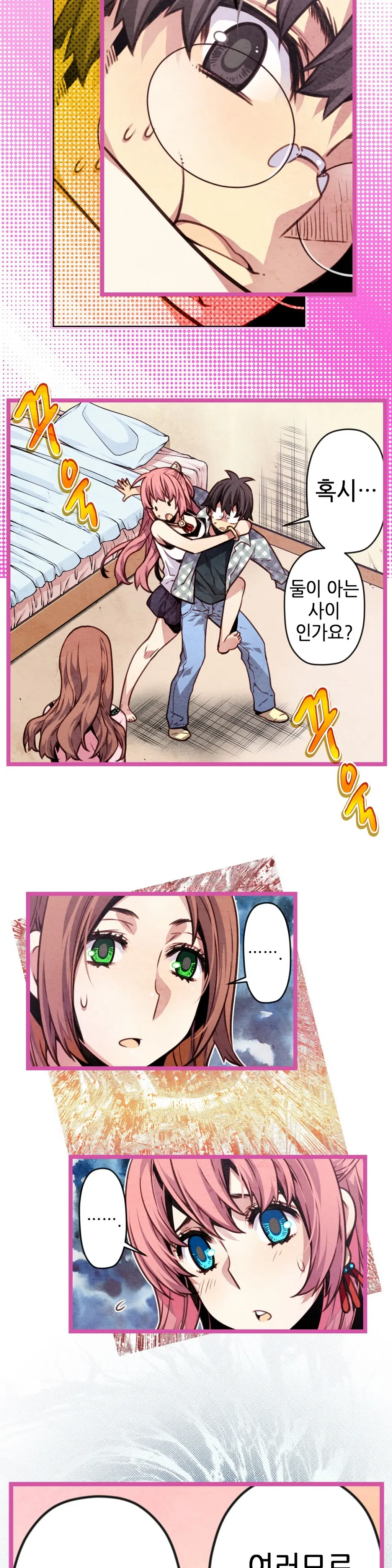 Advent Goddess Ch. 1-37