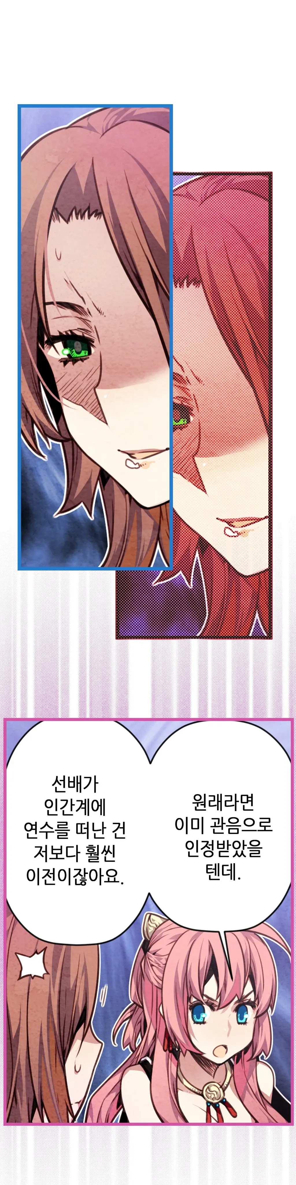 Advent Goddess Ch. 1-37