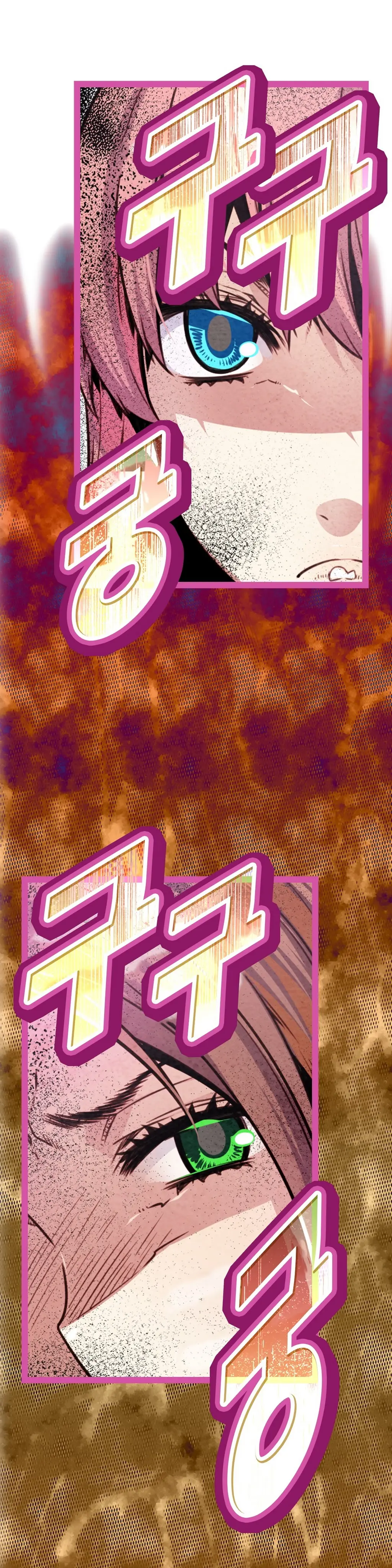 Advent Goddess Ch. 1-37