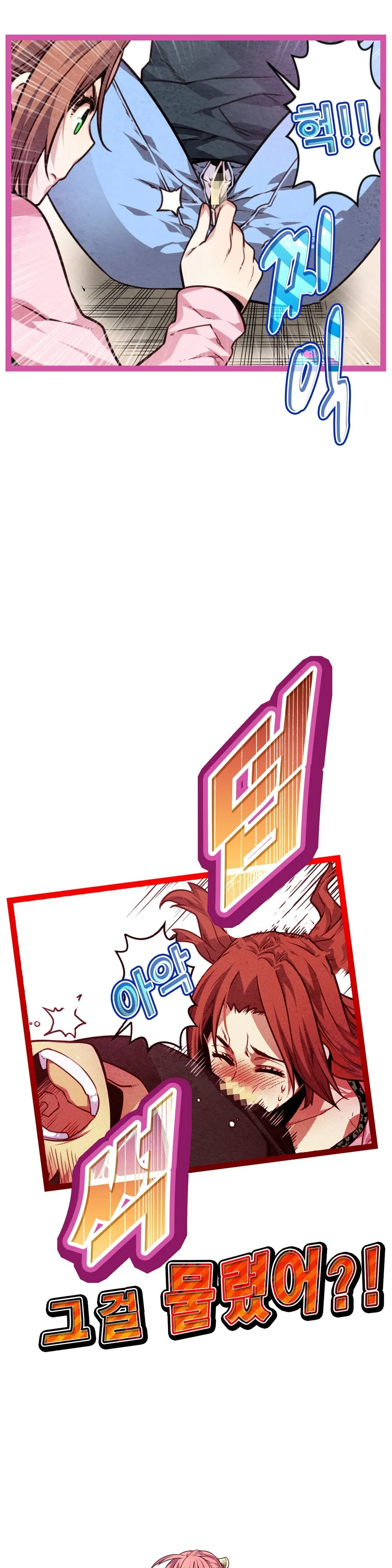 Advent Goddess Ch. 1-37