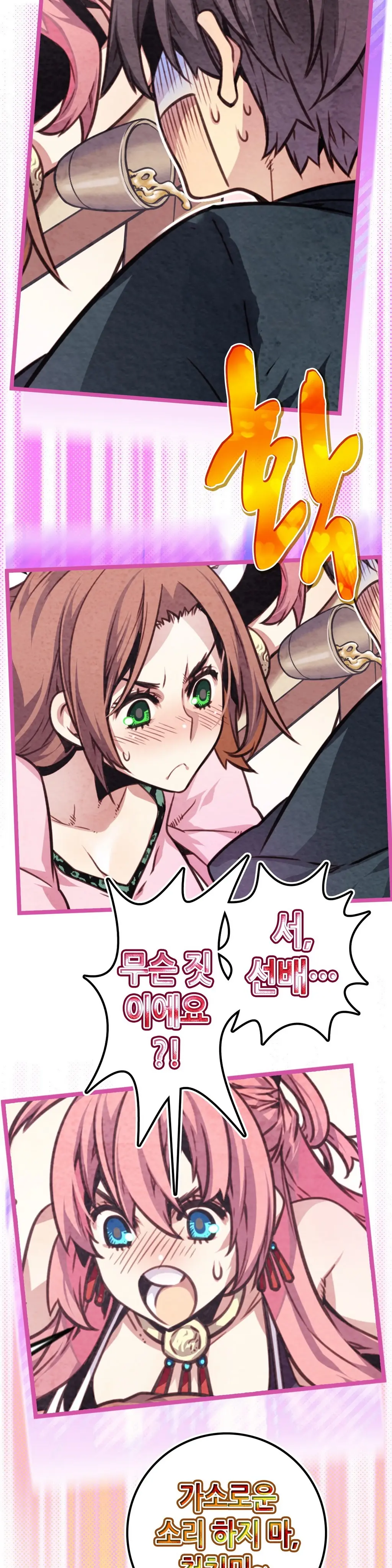 Advent Goddess Ch. 1-37