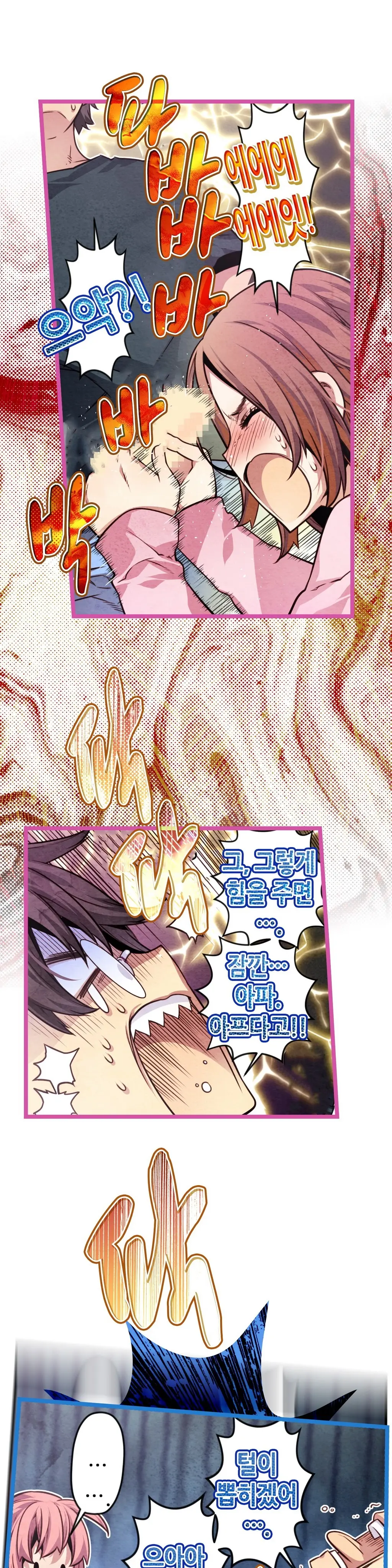 Advent Goddess Ch. 1-37