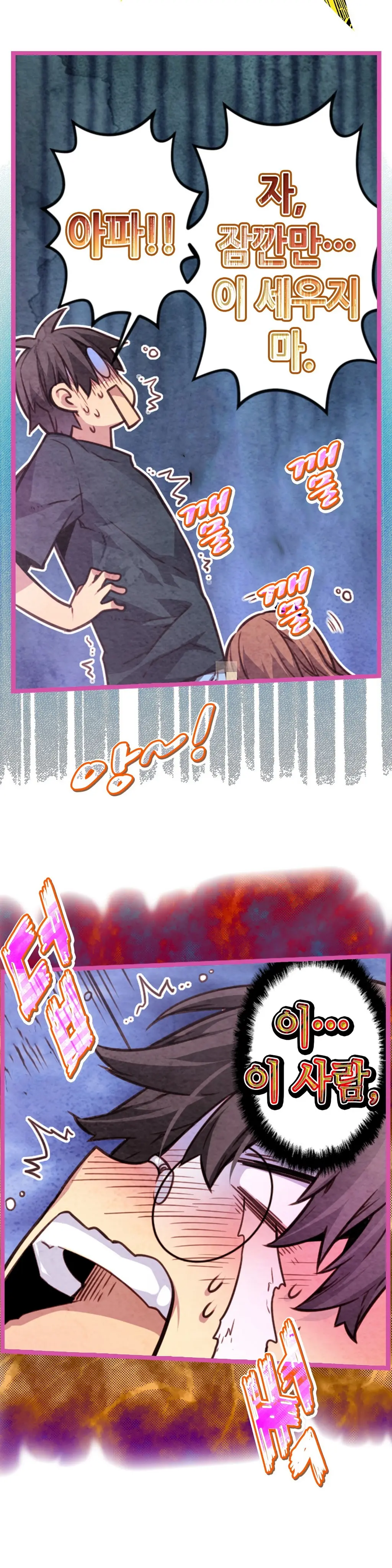 Advent Goddess Ch. 1-37