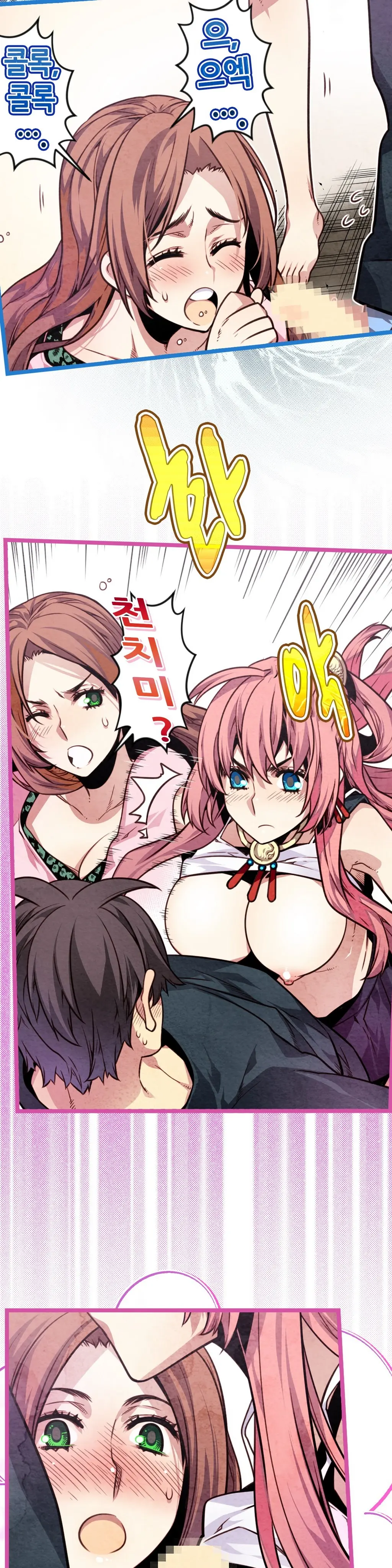 Advent Goddess Ch. 1-37