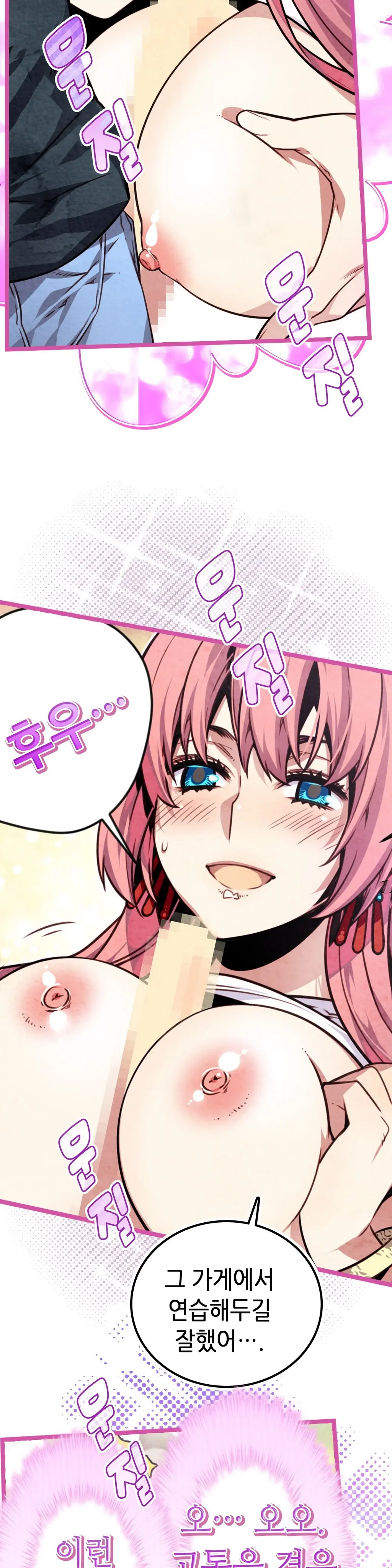 Advent Goddess Ch. 1-37