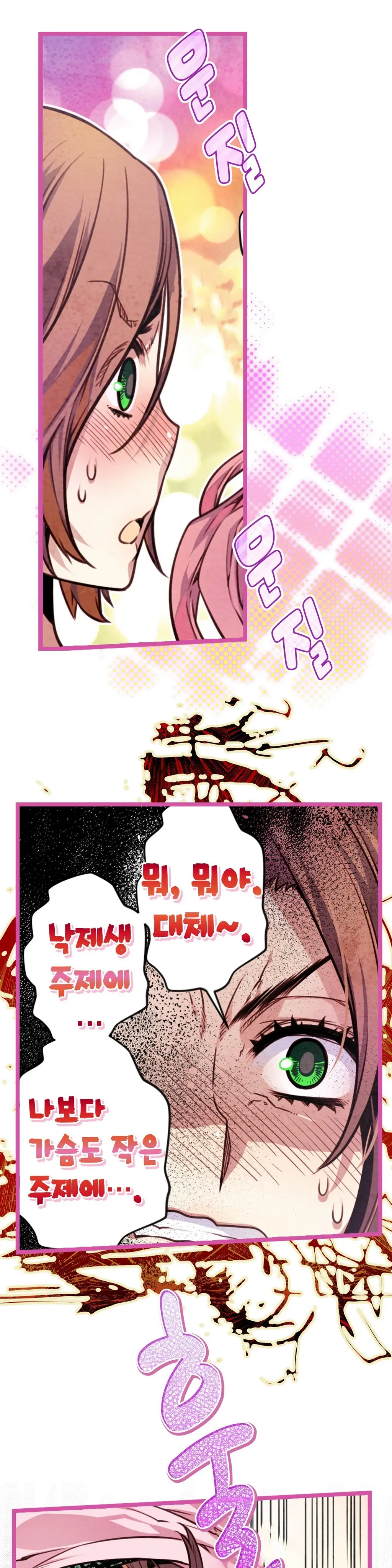 Advent Goddess Ch. 1-37
