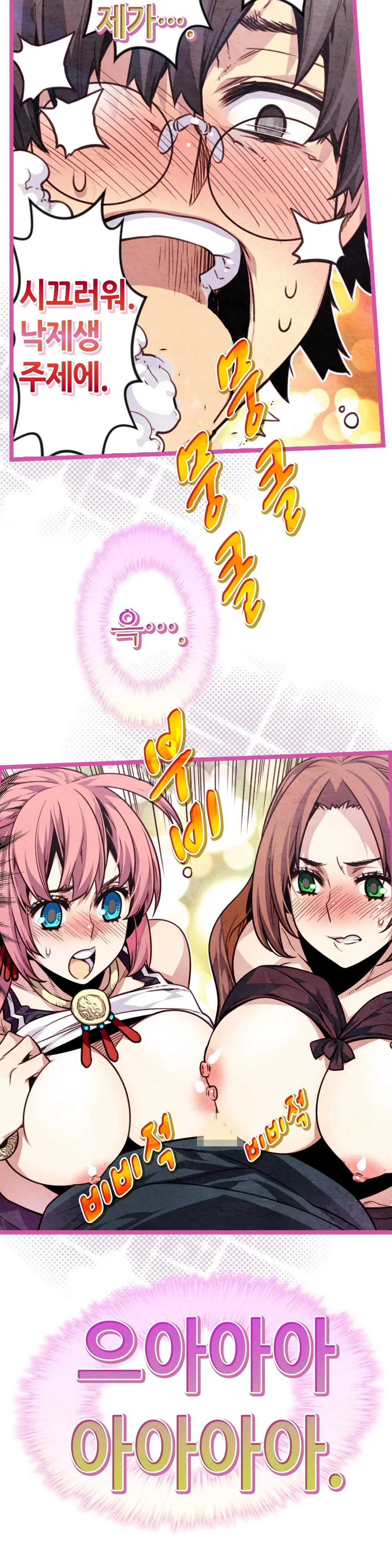 Advent Goddess Ch. 1-37