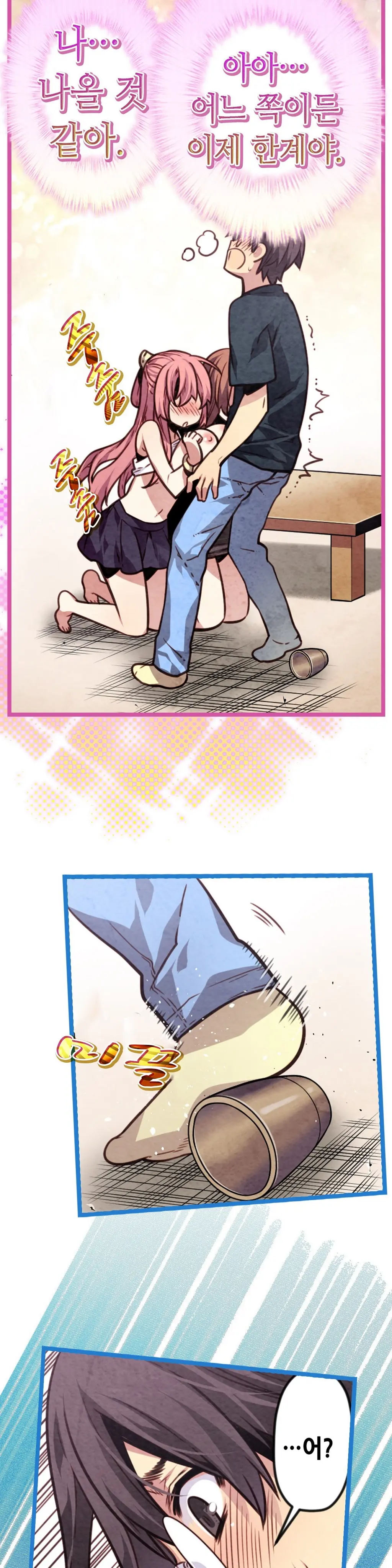 Advent Goddess Ch. 1-37