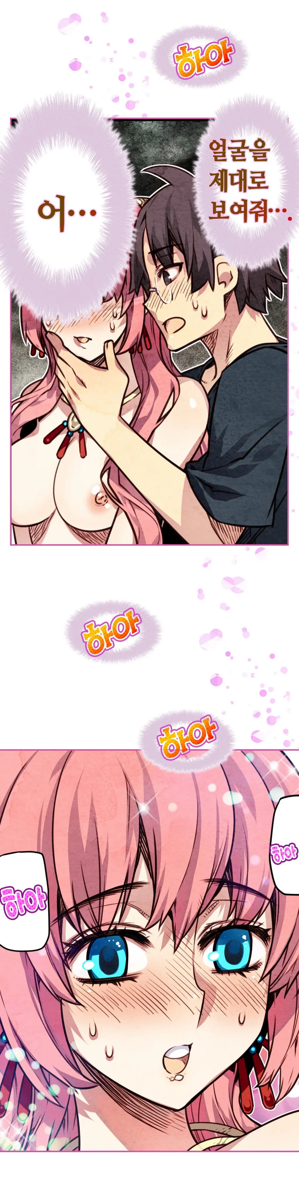 Advent Goddess Ch. 1-37