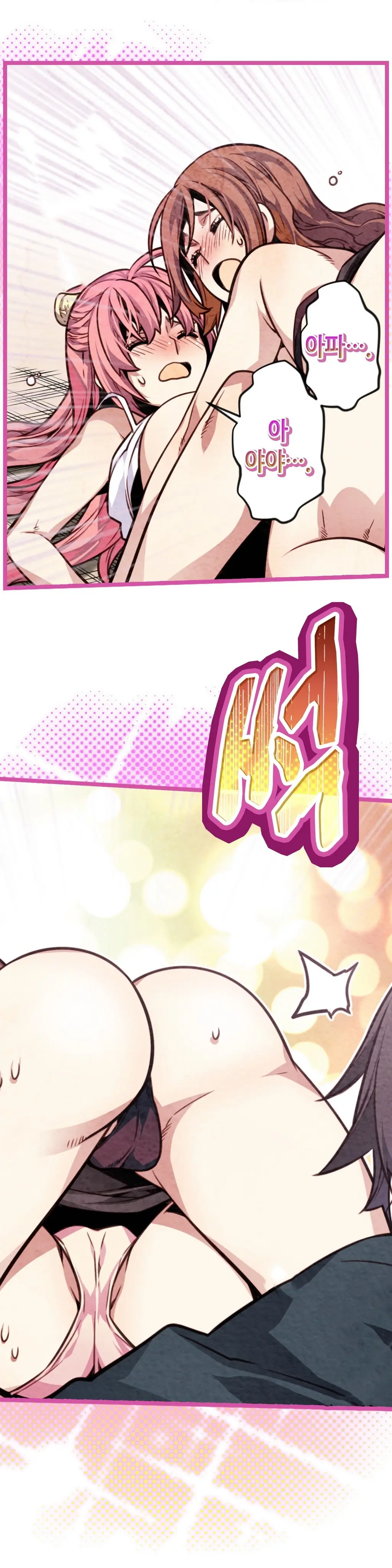 Advent Goddess Ch. 1-37